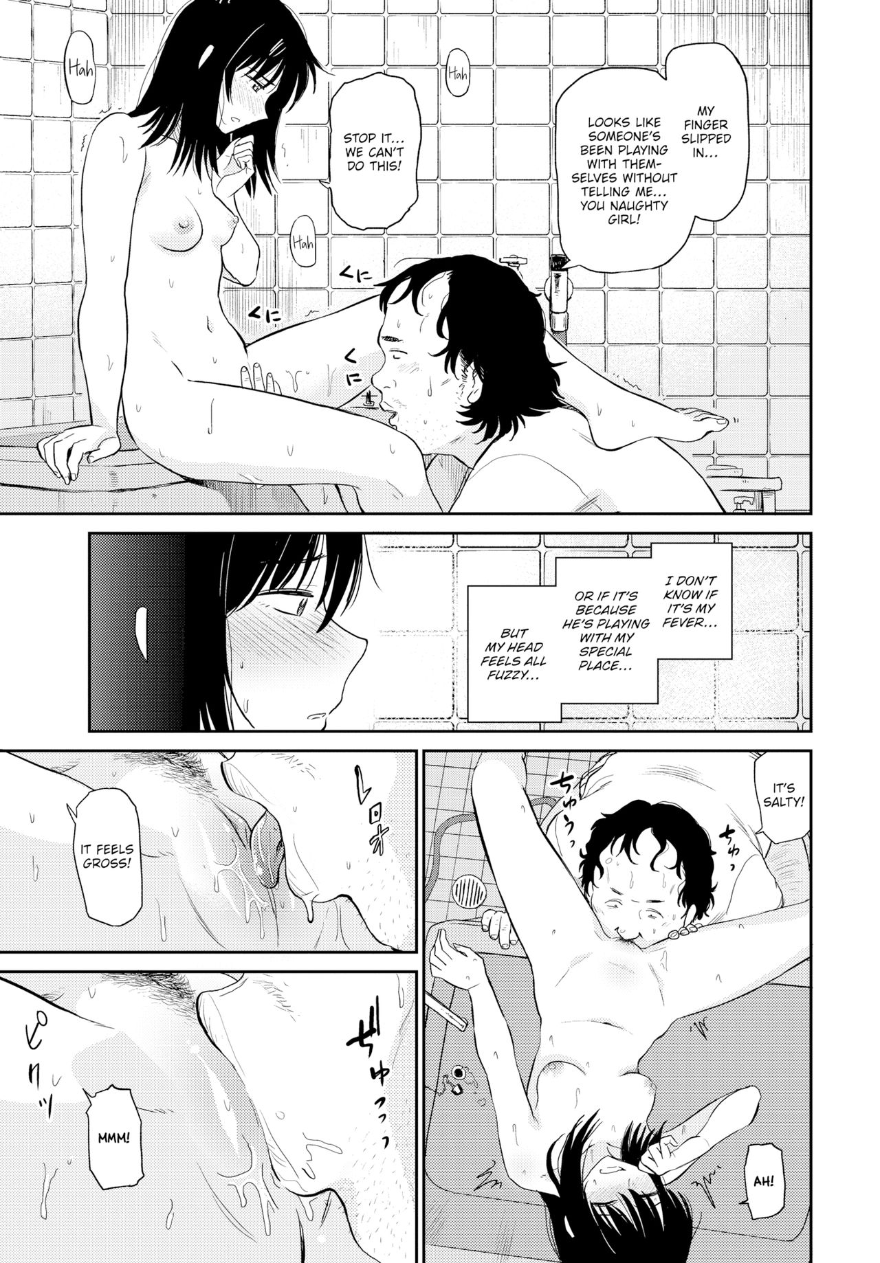 Sexual Relief Ultramarine page 9 full