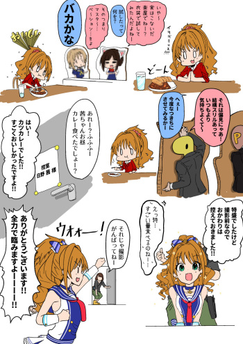 カニ cover