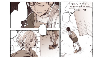 R18 Mithrun x Kabru cover