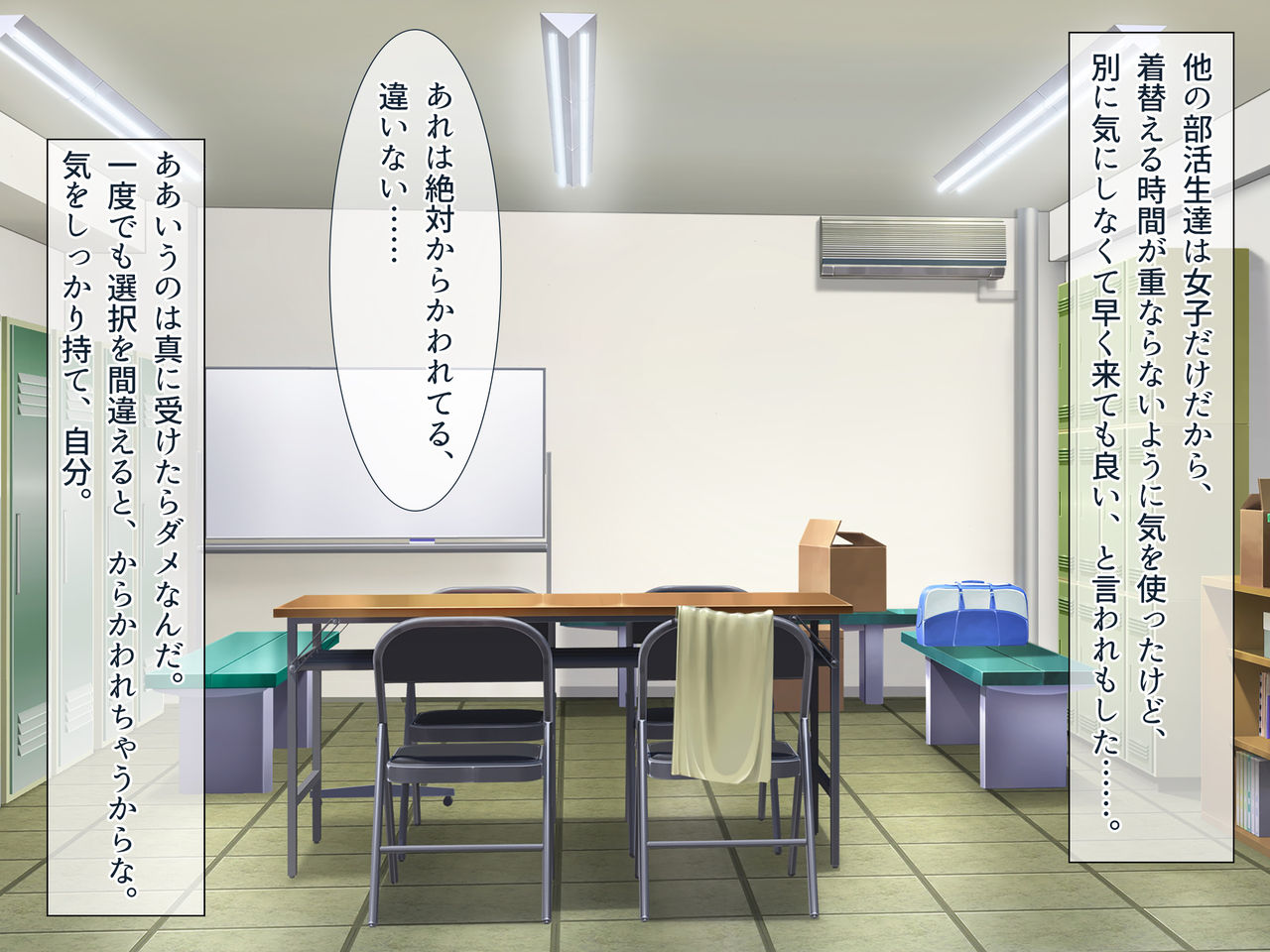 Nakadashi Sex de shika Motiva o Tamotenai Seiyoku Mukidashi Hatsujou Joshi Suieibu no Danshi Manager ni Nattara page 5 full