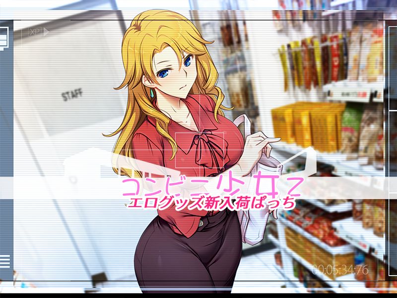 Conveni Shoujo Z Ero Goods Shinnyuuka Patch page 1 full