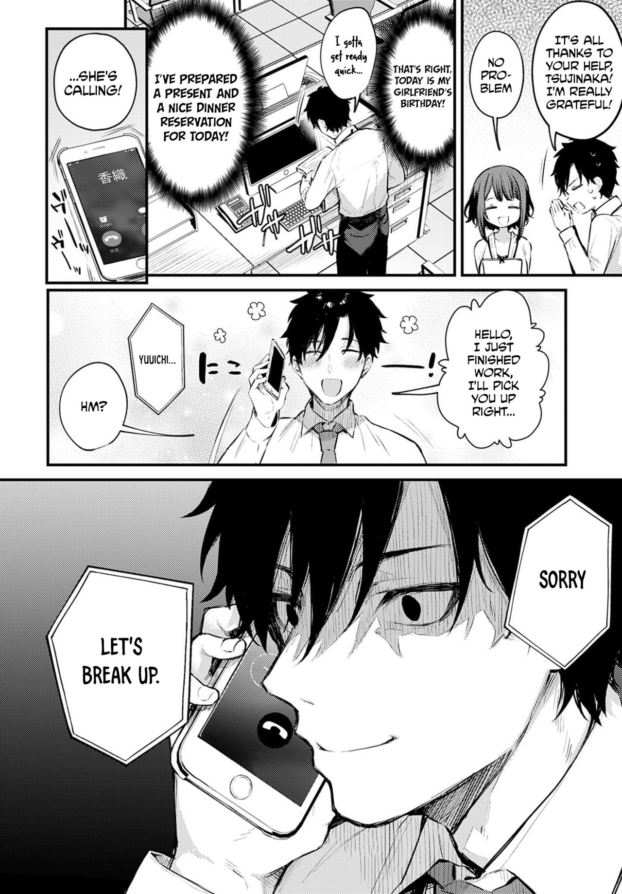 Kono Koi ni Kiduite | Notice This Love page 2 full