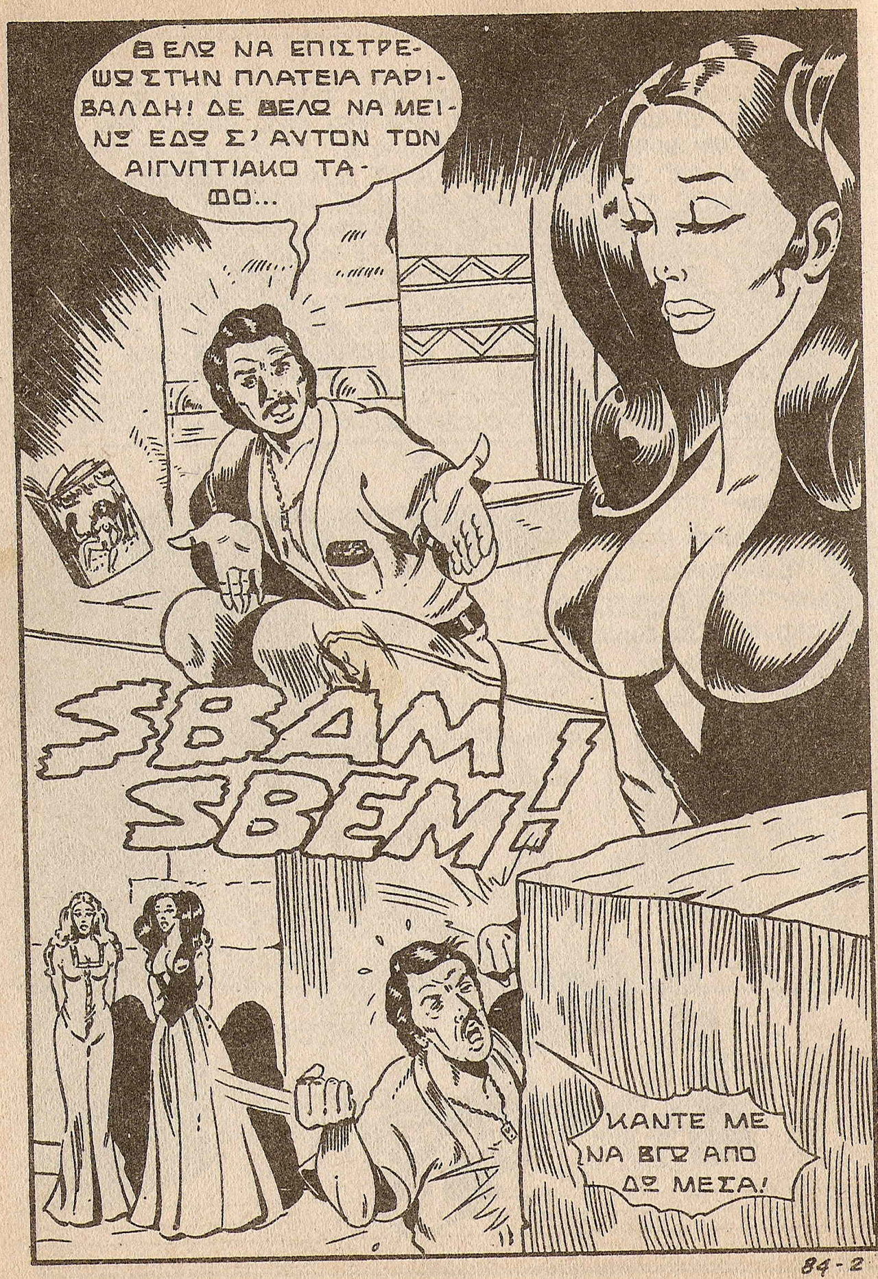 Maghella 84 page 2 full