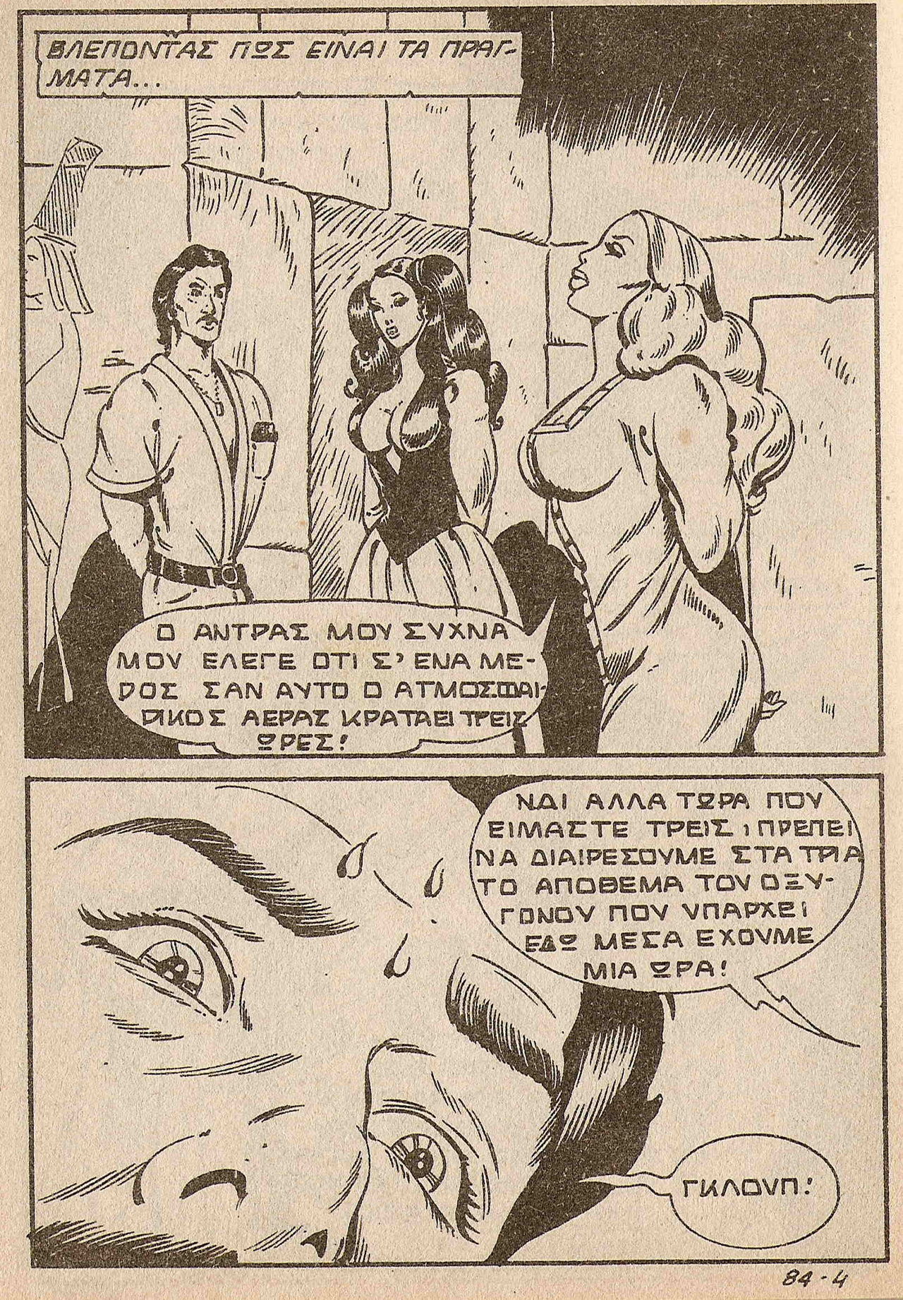 Maghella 84 page 4 full
