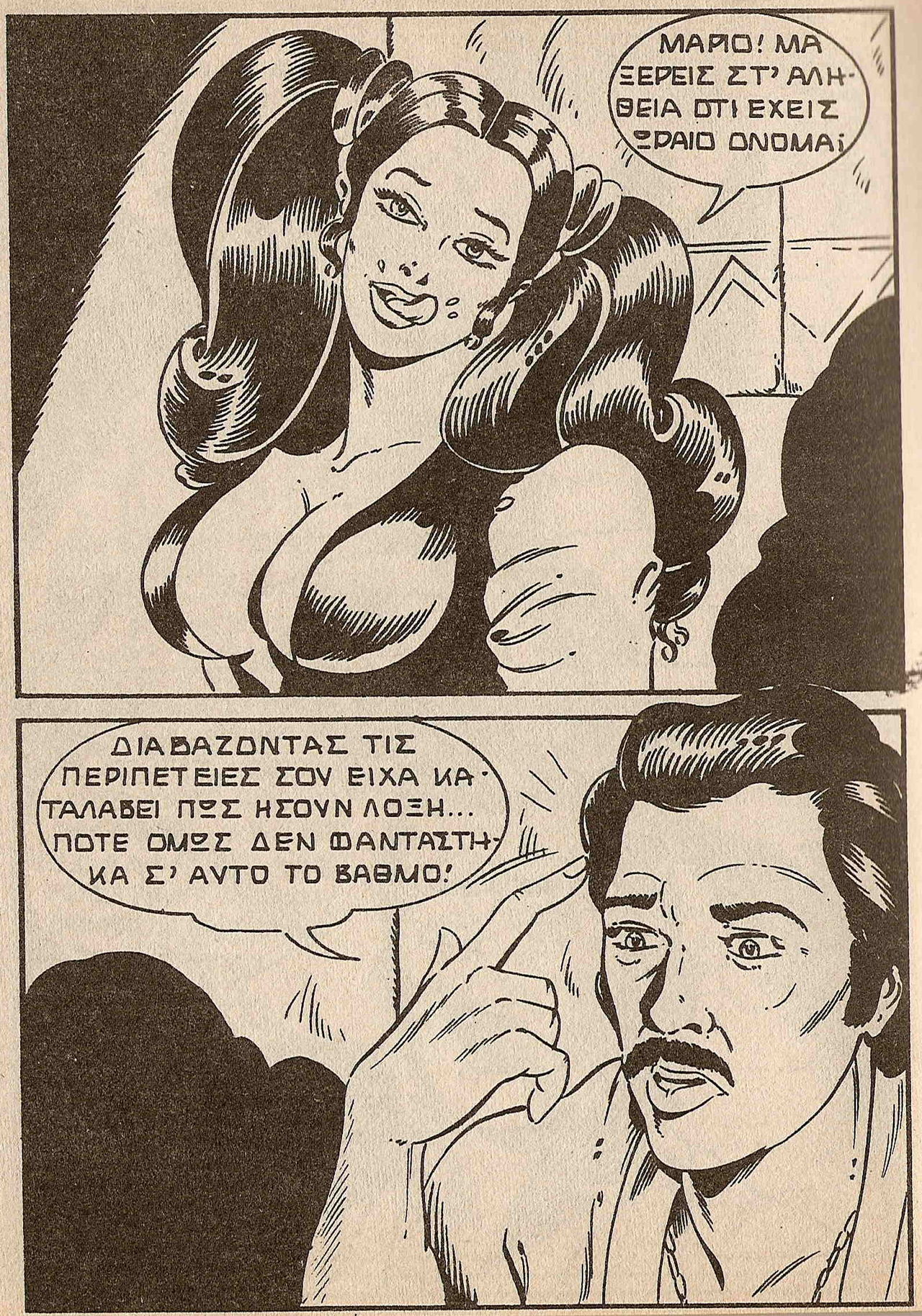 Maghella 84 page 6 full