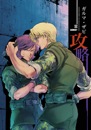 Conquering Garma Zabi cover
