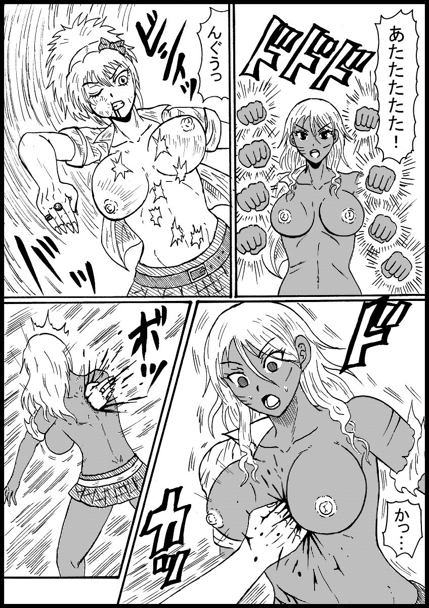 Gyaru No Ken page 4 full