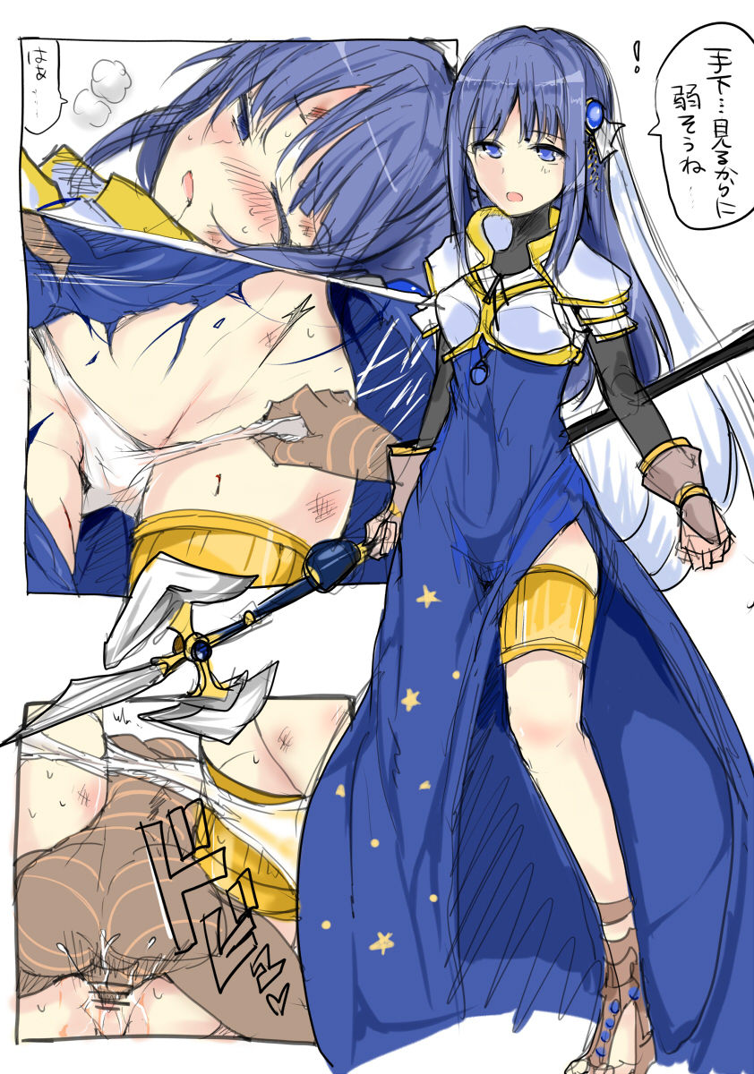 yachiyo nanami page 1 full