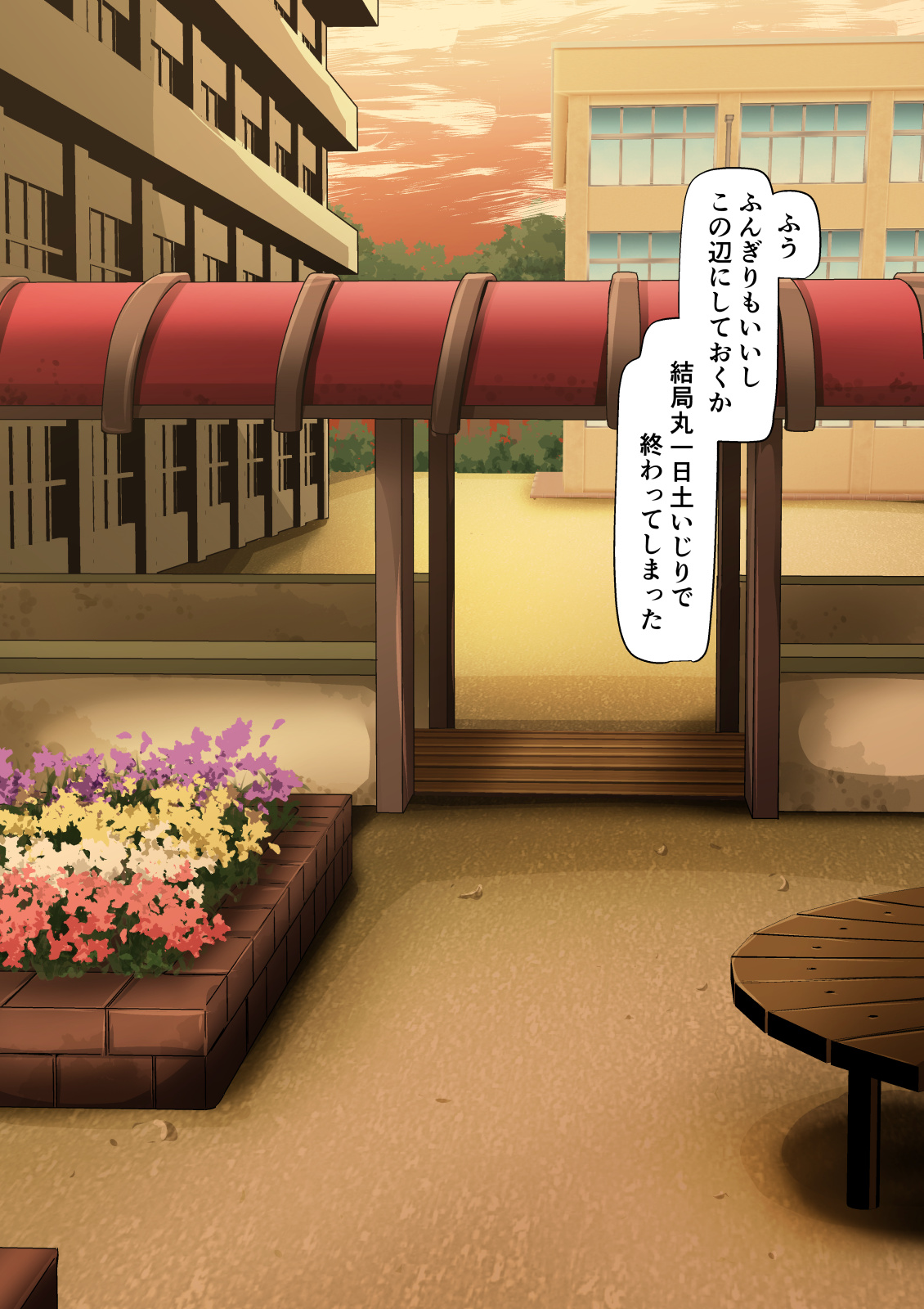 Yuutousei de Toutteiru Kimagure Joshi seito ~Nantonashi ni Chinko ni Kyoumi ga Waite Chuunen Youmuin ni Karui Kimochi de Karandara Ichaicha Hentai kankei ni natta~ page 10 full
