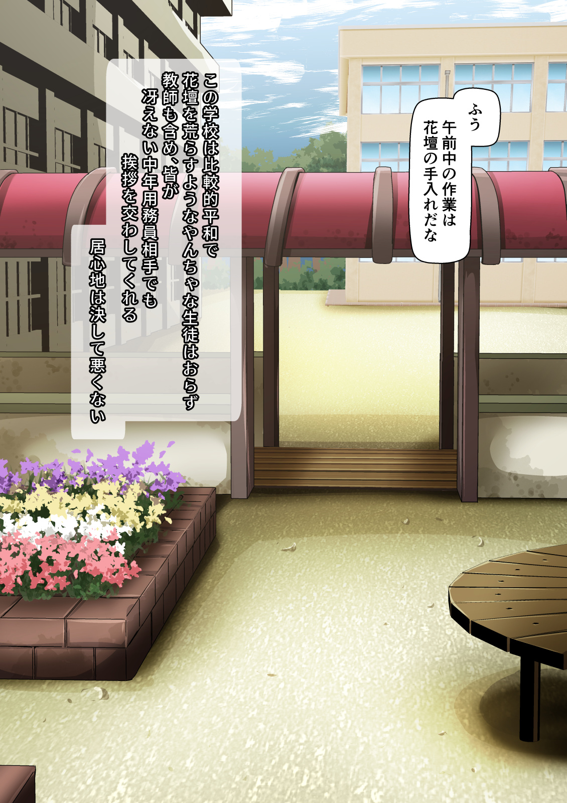 Yuutousei de Toutteiru Kimagure Joshi seito ~Nantonashi ni Chinko ni Kyoumi ga Waite Chuunen Youmuin ni Karui Kimochi de Karandara Ichaicha Hentai kankei ni natta~ page 3 full