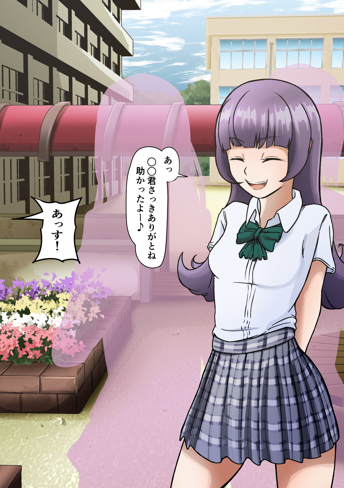 Yuutousei de Toutteiru Kimagure Joshi seito ~Nantonashi ni Chinko ni Kyoumi ga Waite Chuunen Youmuin ni Karui Kimochi de Karandara Ichaicha Hentai kankei ni natta~ page 5 full