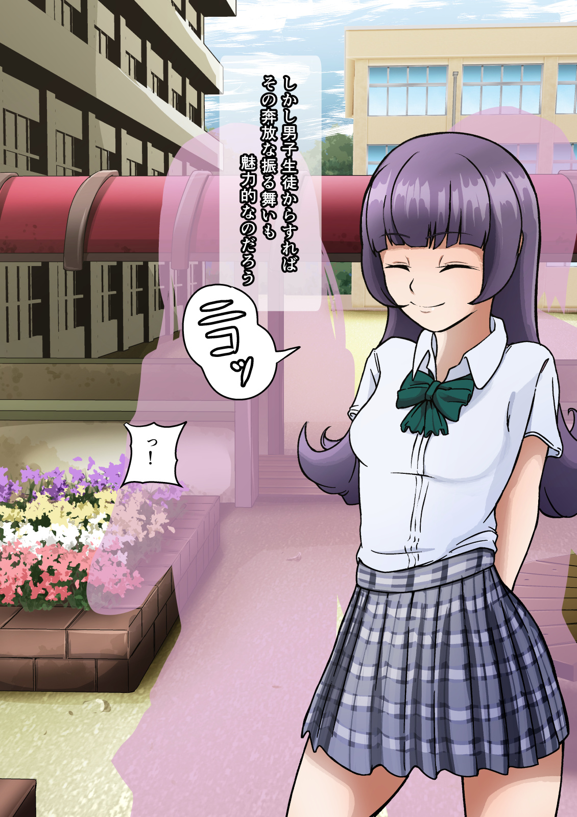 Yuutousei de Toutteiru Kimagure Joshi seito ~Nantonashi ni Chinko ni Kyoumi ga Waite Chuunen Youmuin ni Karui Kimochi de Karandara Ichaicha Hentai kankei ni natta~ page 8 full