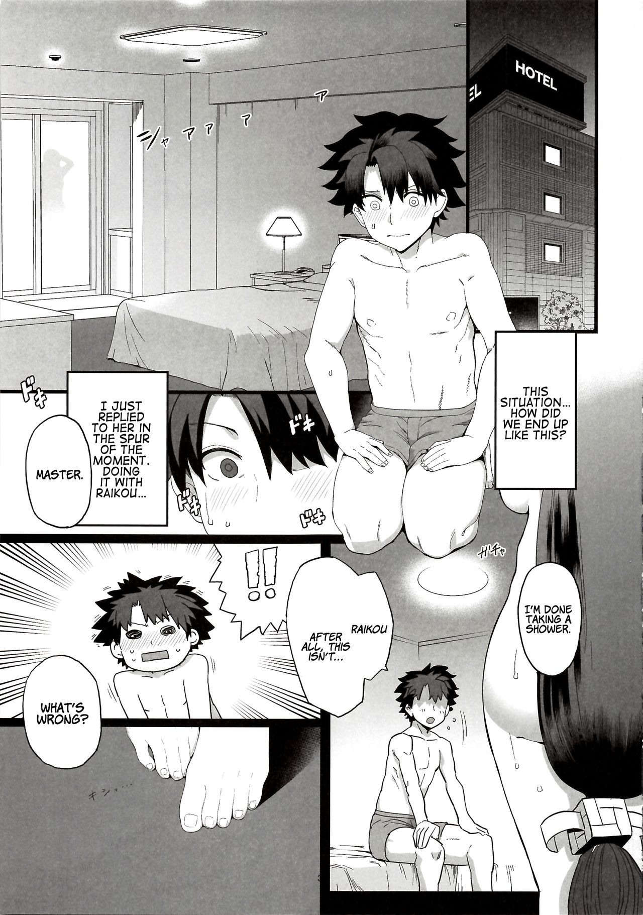 Raikou Mama to Ecchi Shinai to Derarenai Heya | A Room You Can’t Leave if You Don’t Have Sex with Raikou Mama page 5 full