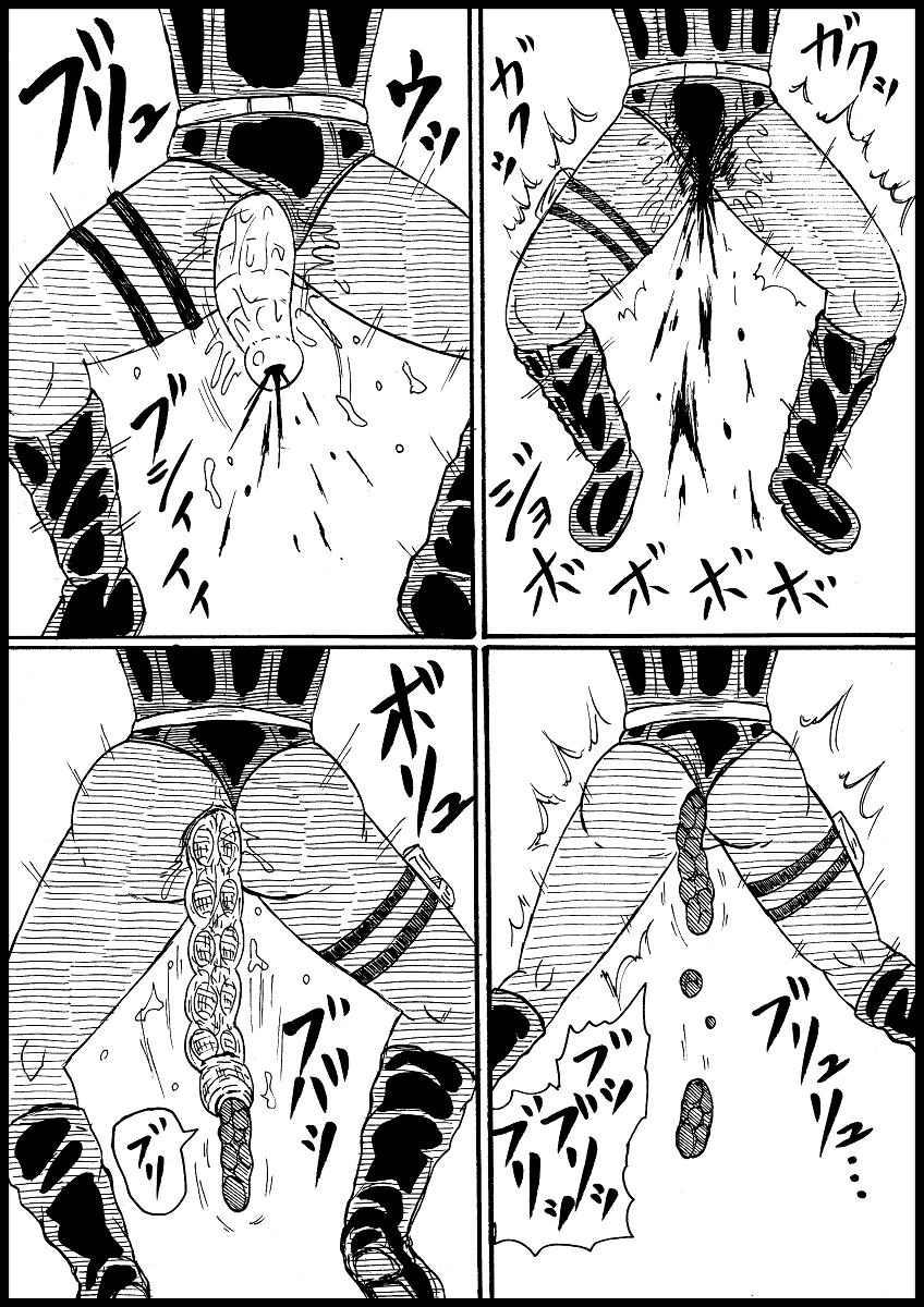 Rejiina Gyakusatsu Shou page 4 full