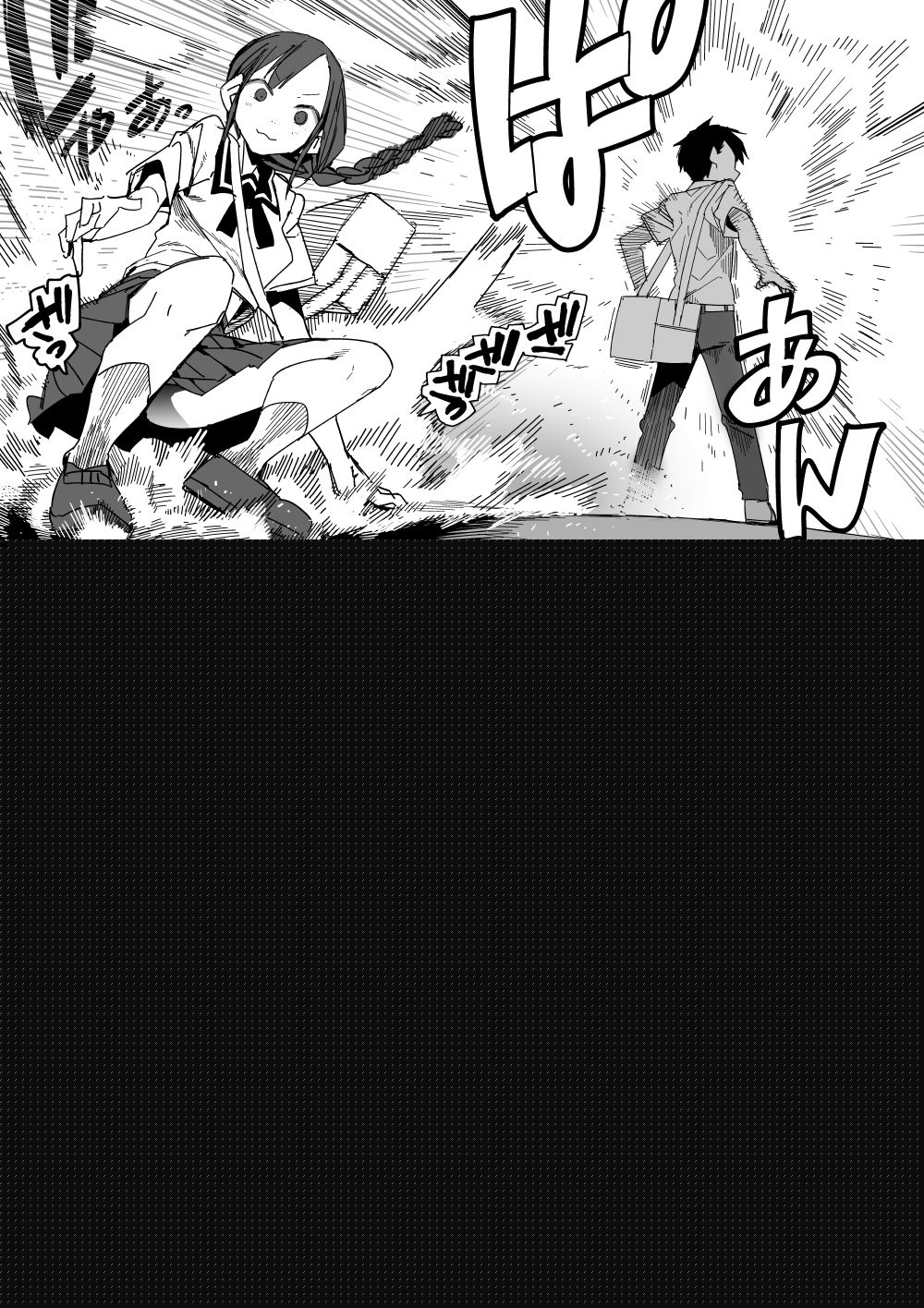 A common morning scene in battle comics couples page 3 full