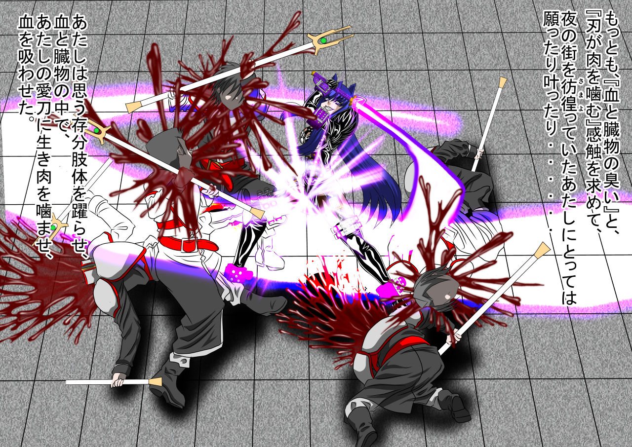 Killing Princess Two-dimensional slash one White Demon King and her wife page 5 full