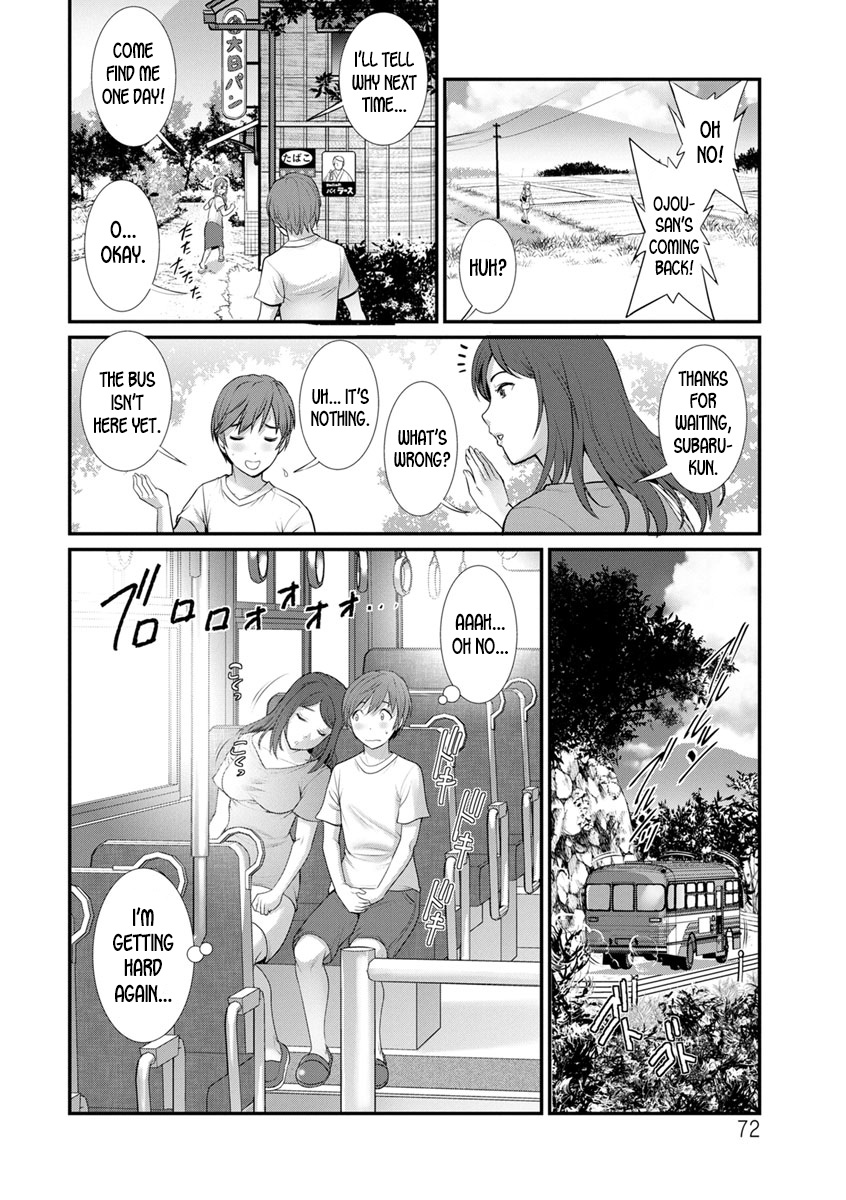 Mana-san to Omoya o Hanarete... Ch.4 page 10 full
