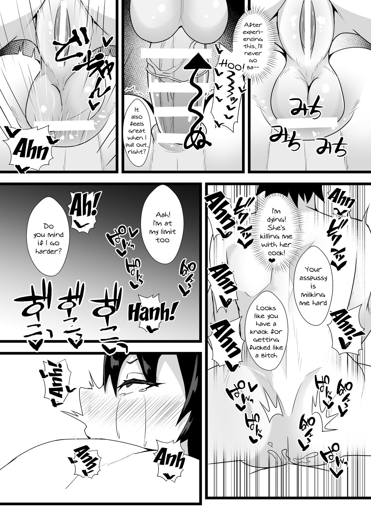 Guda Guda Futanari Gyaku Anal Chin Make Kairaku Ochi Hon | A Book About Falling For Gudako's Reverse Anal Pleasure page 10 full