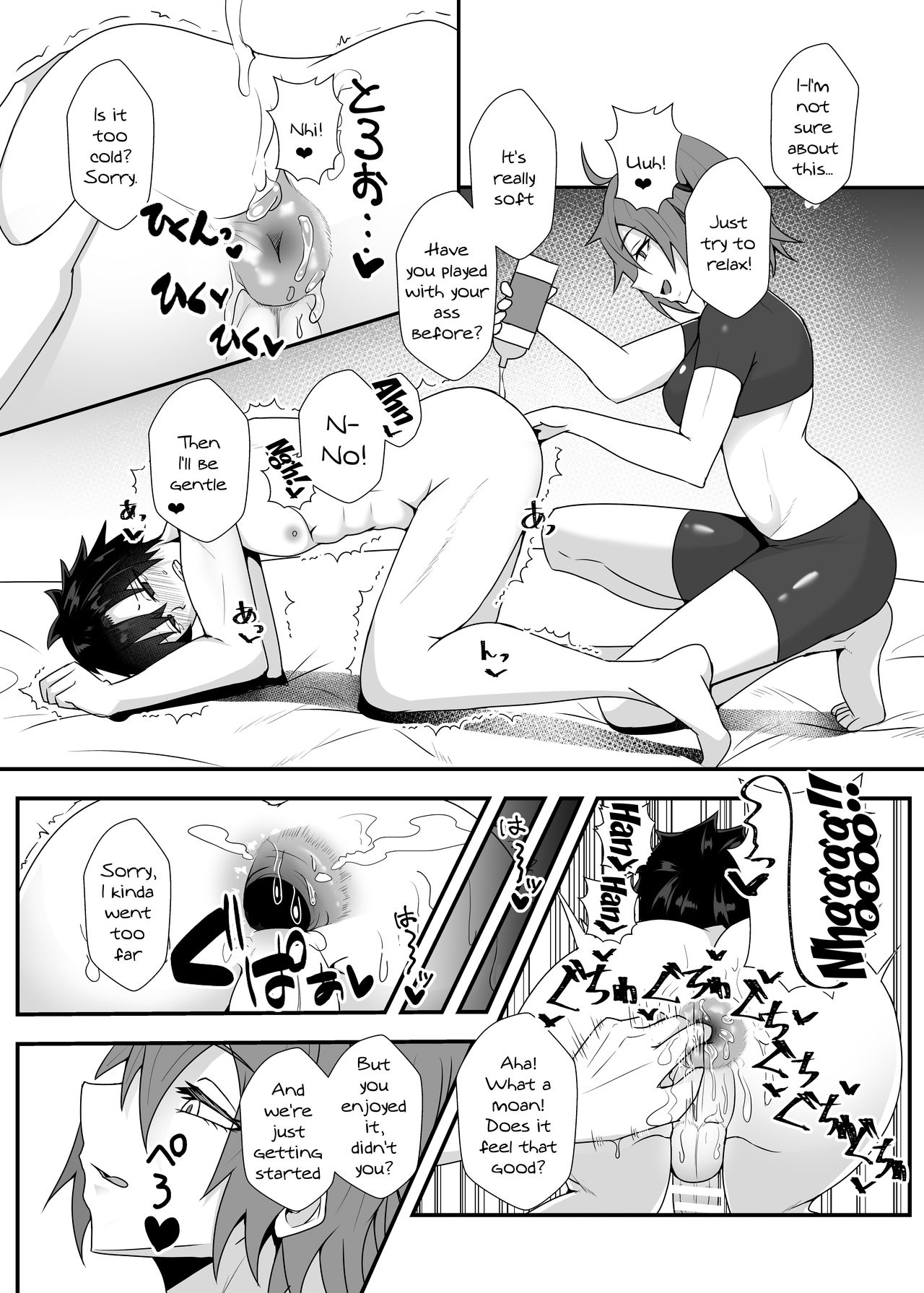 Guda Guda Futanari Gyaku Anal Chin Make Kairaku Ochi Hon | A Book About Falling For Gudako's Reverse Anal Pleasure page 5 full