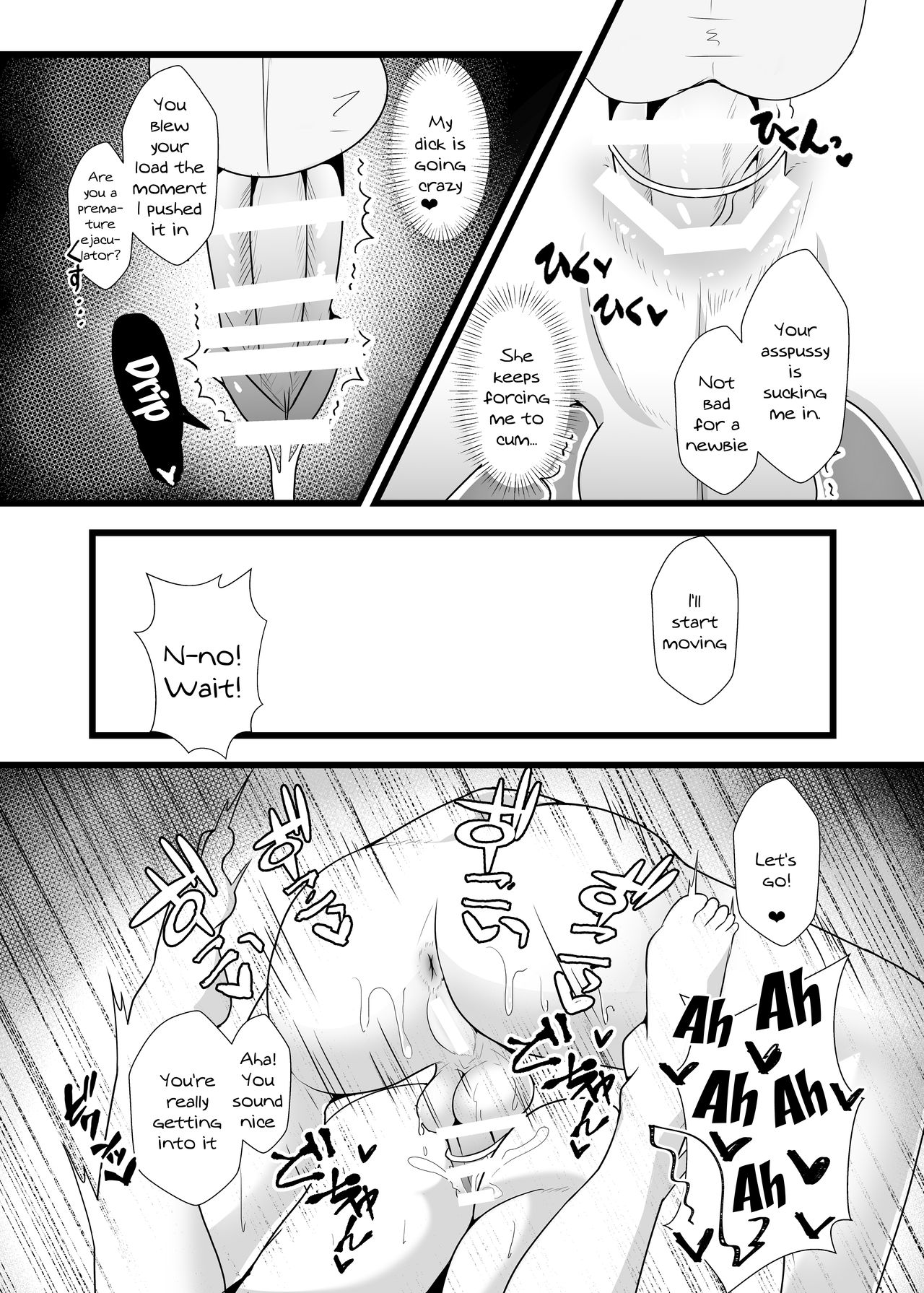 Guda Guda Futanari Gyaku Anal Chin Make Kairaku Ochi Hon | A Book About Falling For Gudako's Reverse Anal Pleasure page 9 full