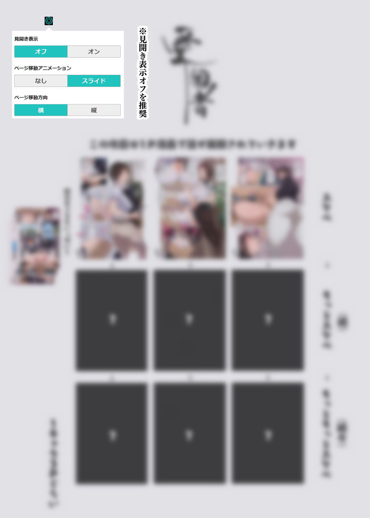 このお屋敷の坊ちゃまは…男に飢えたメイド達に搾られている！！ 働くお姉さん達 メイドのお姉さん達 page 4 full