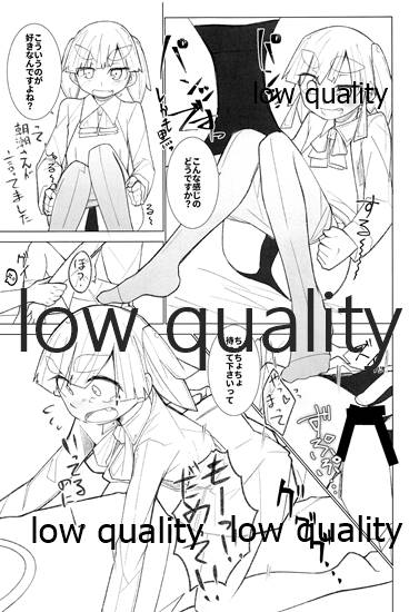 Okigae Ooshio page 10 full