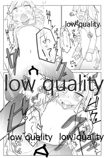Okigae Ooshio page 8 full