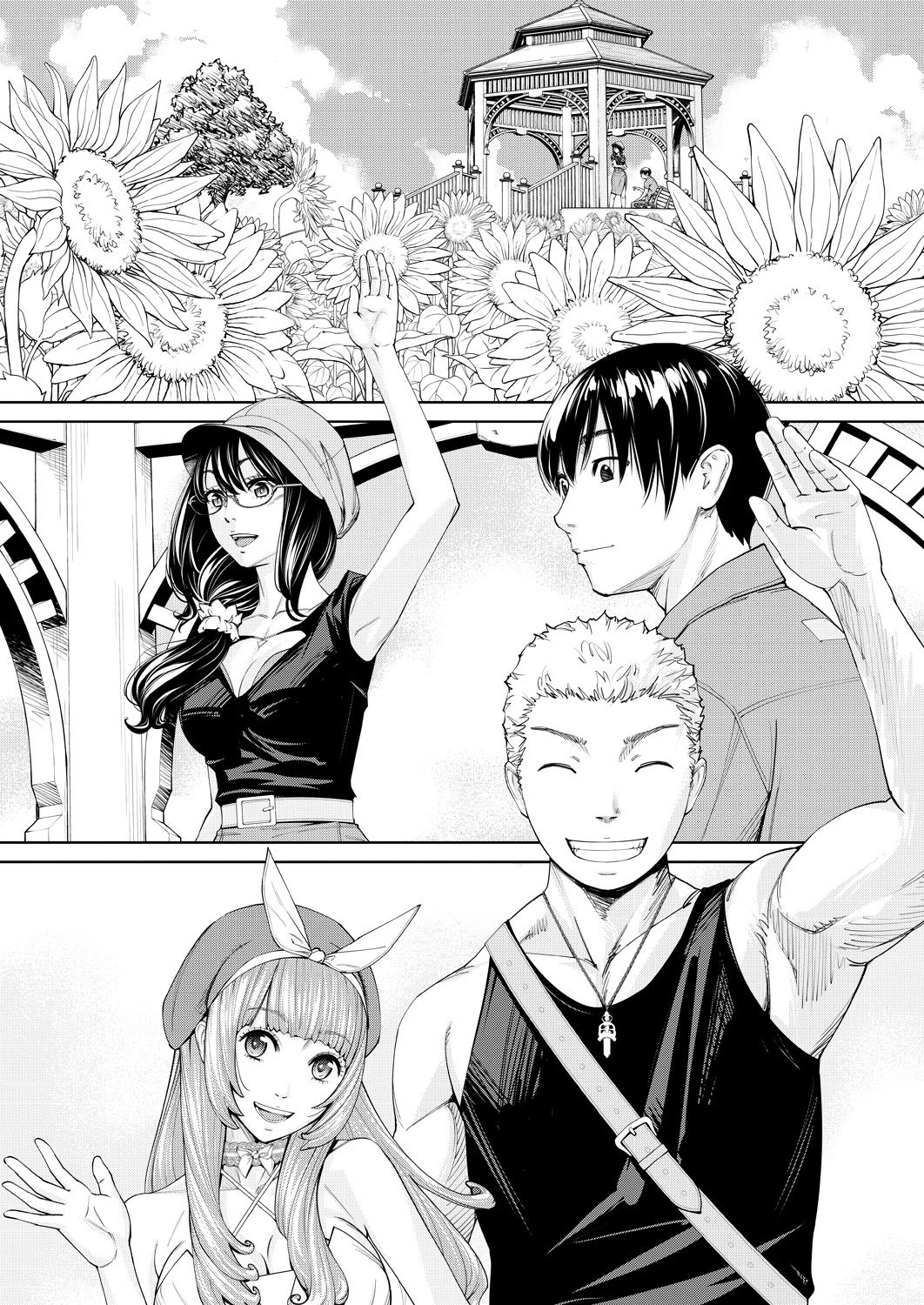 COMIC Mugen Tensei 2021-03 page 4 full