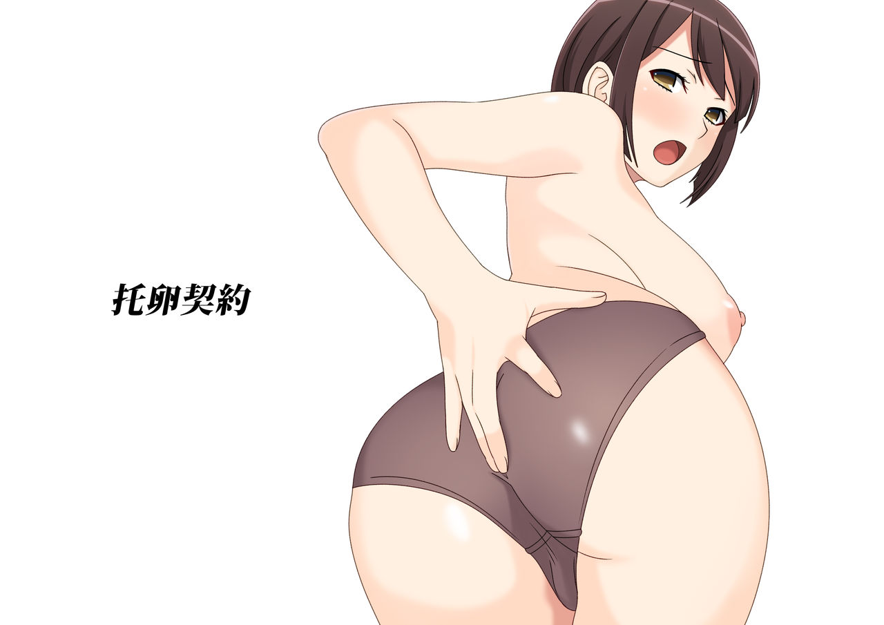 Takuran Keiyaku Soushuuhen page 3 full