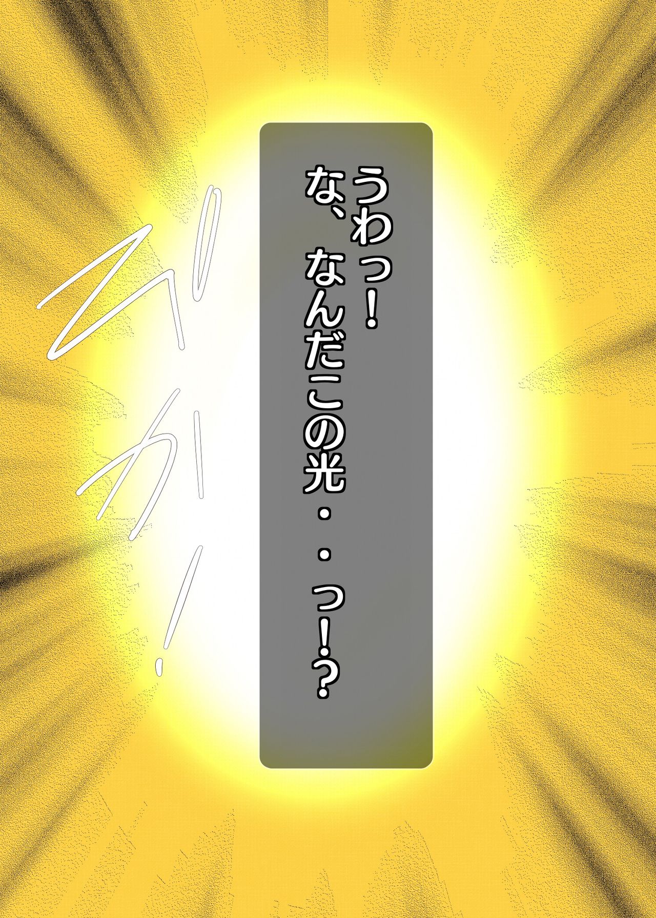 Mazoku no Onna ga Ochita Hi ~Tensou Mahou de Tadoritsuita no wa Zetsurin Kimoota no Heya Deshita~ page 8 full