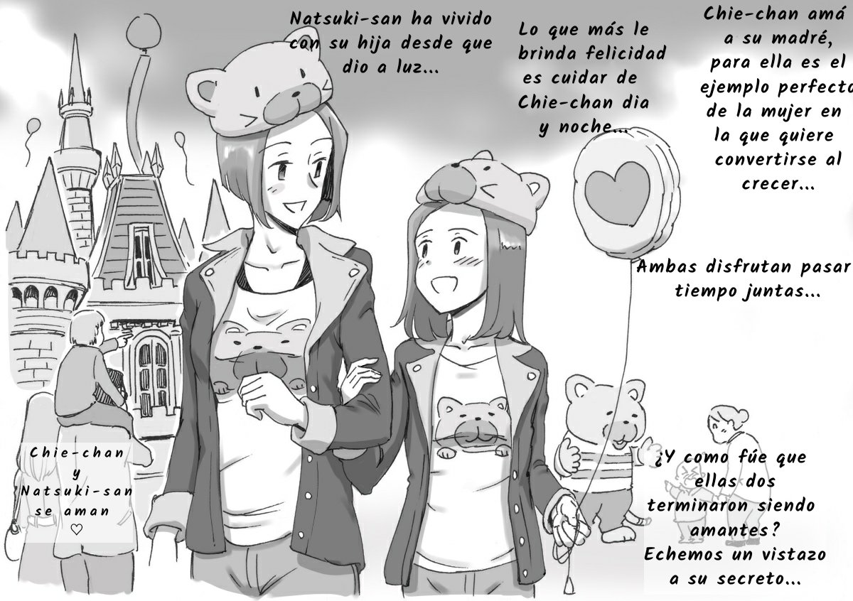 Mama to Futari de 2 Love Love Massage page 4 full