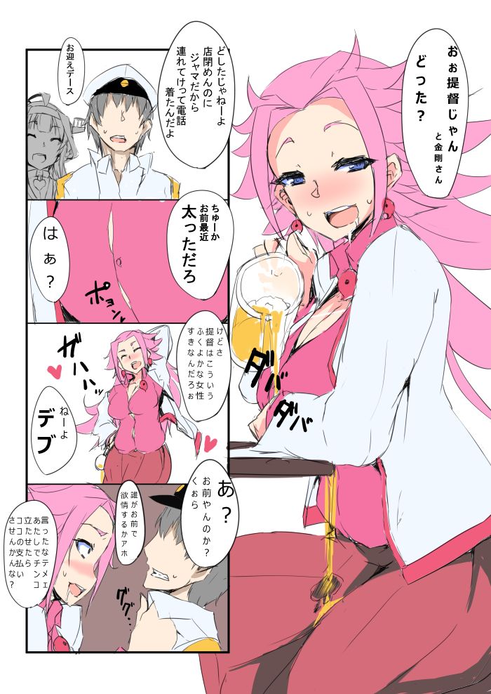 twitter images. page 1 full