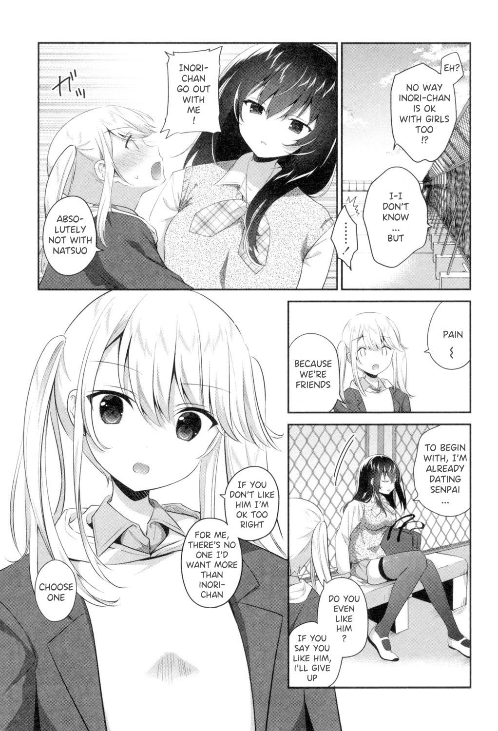 Tomodachi no Owarikata page 5 full