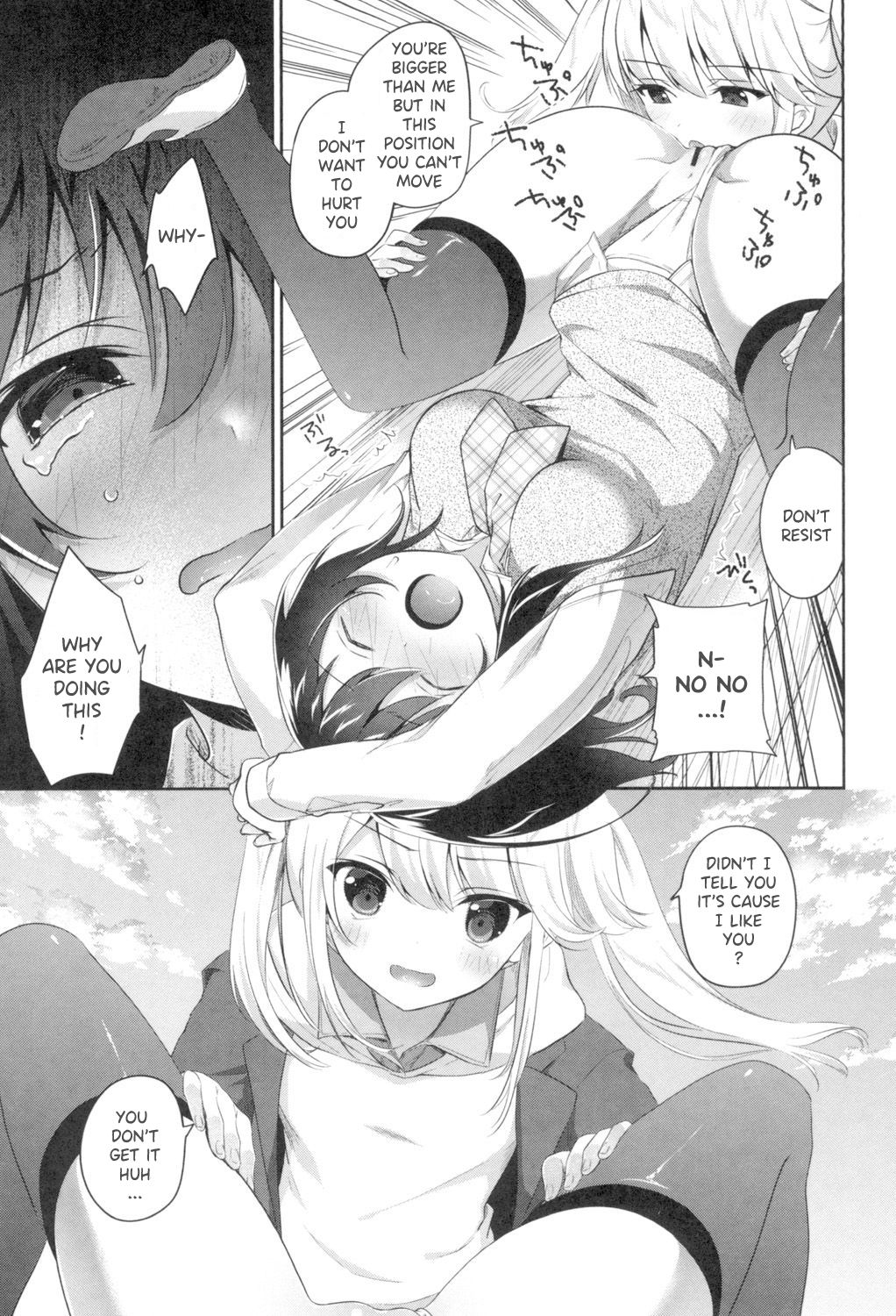 Tomodachi no Owarikata page 7 full