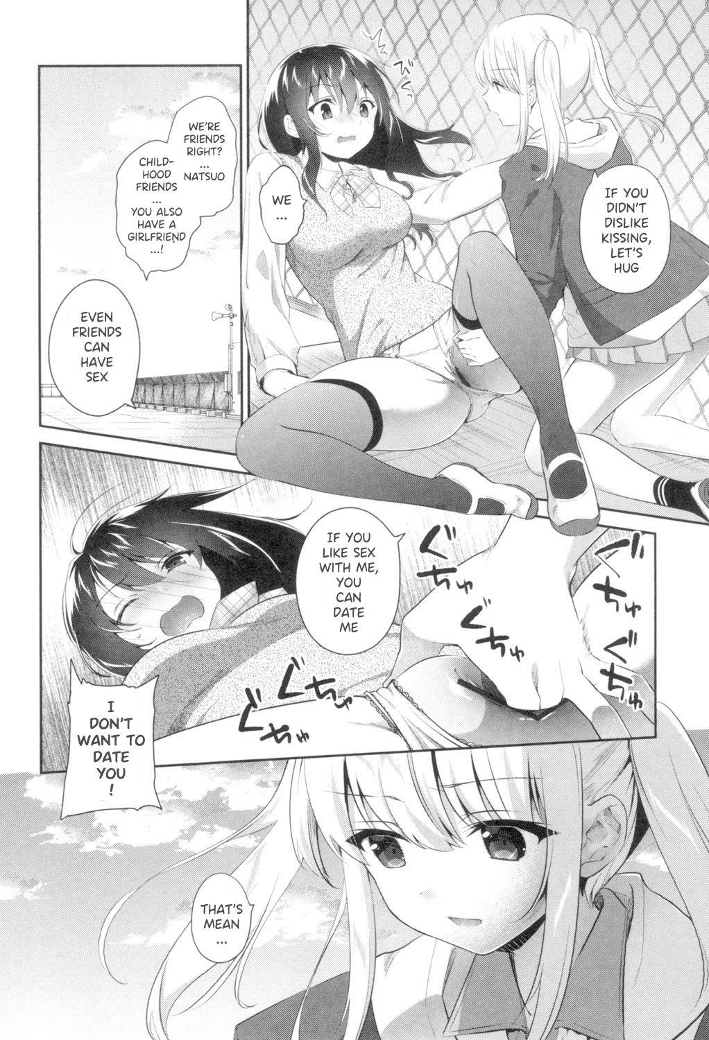 Tomodachi no Owarikata page 8 full