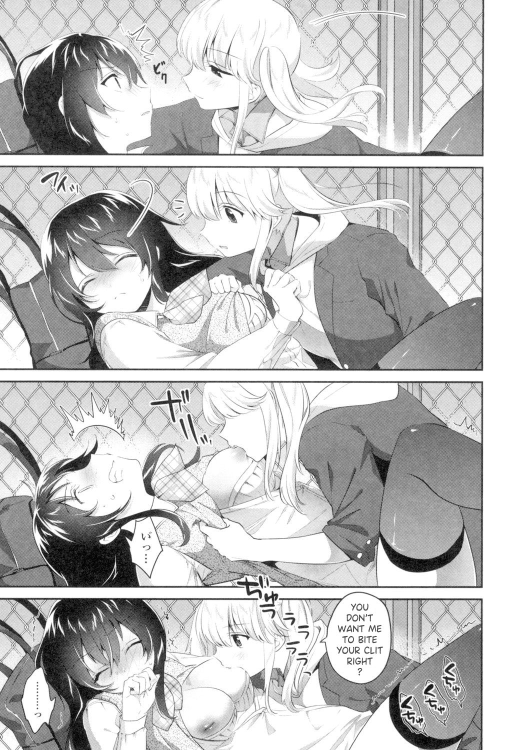 Tomodachi no Owarikata page 9 full