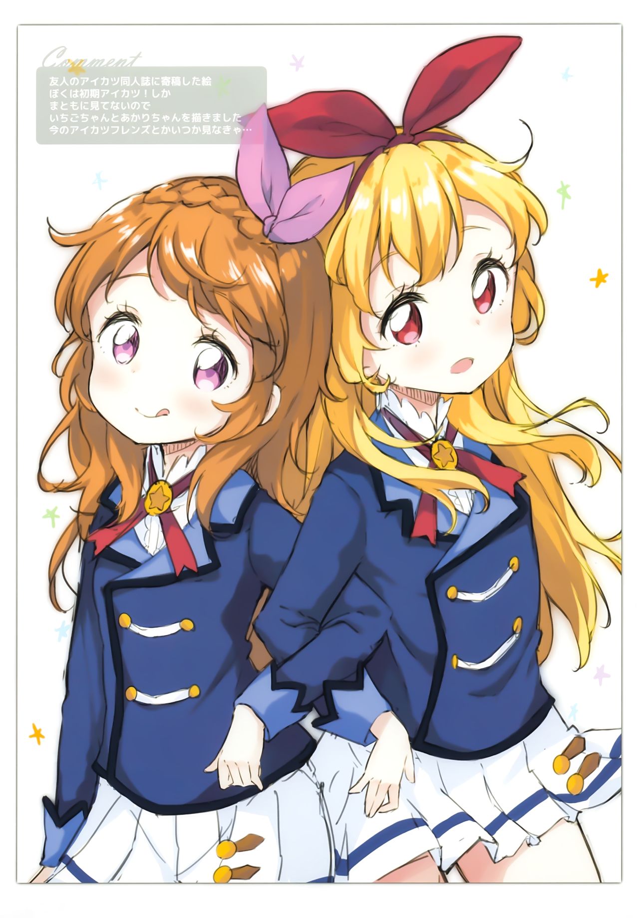 Shuffle page 8 full