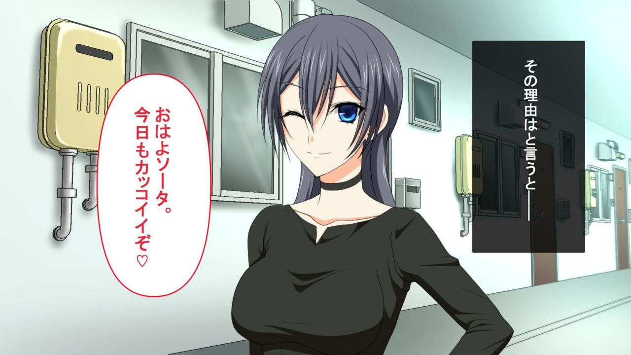 新婚ほやほやの俺の年上妻がこんな簡単に寝取られるわけがない page 3 full