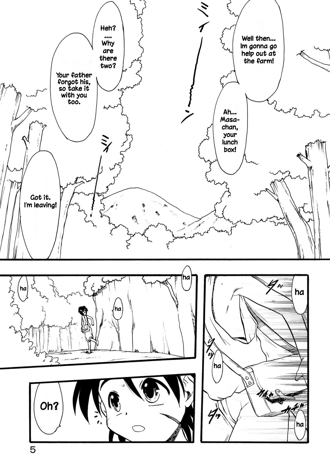 Nushi no Sumu Yama Vol. 10 page 4 full
