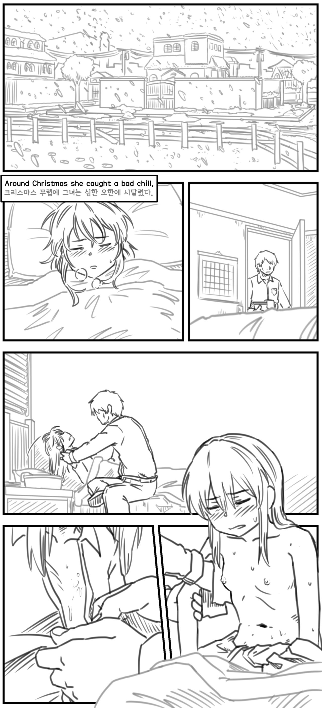 Lolita Comicalized #17 | 만화로 쉽게 읽는 롤리타 #17 page 2 full
