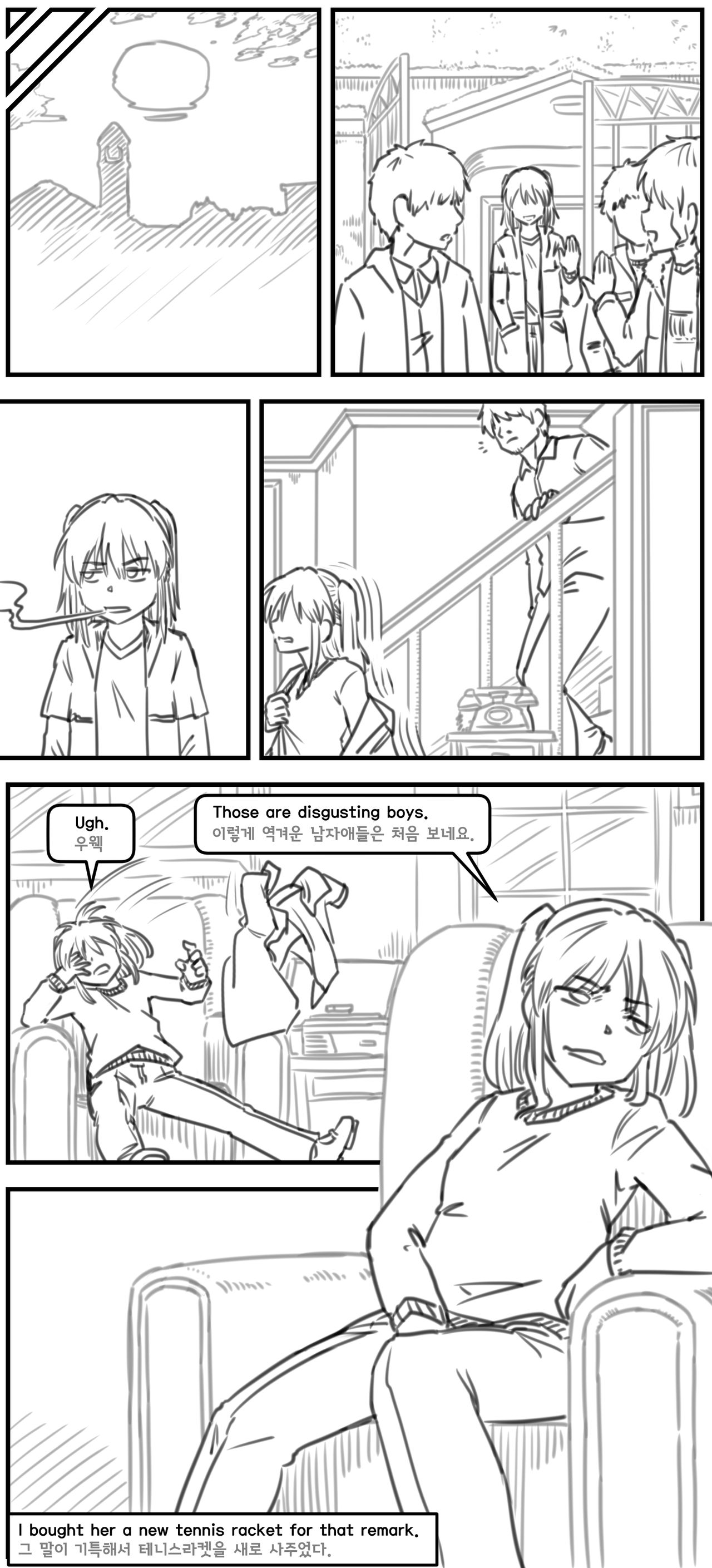 Lolita Comicalized #17 | 만화로 쉽게 읽는 롤리타 #17 page 9 full