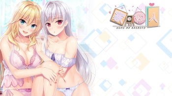 Uchi no Koibito cover
