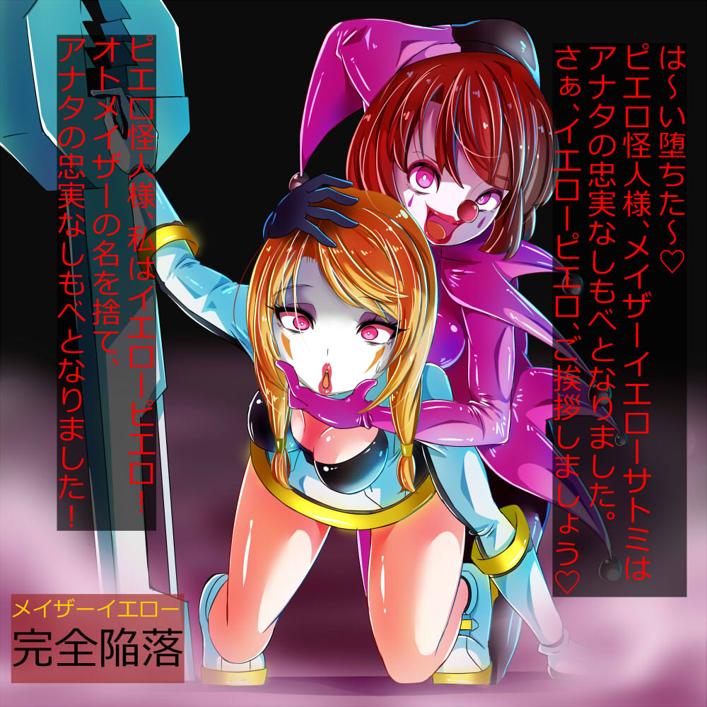 chibotakun page 4 full
