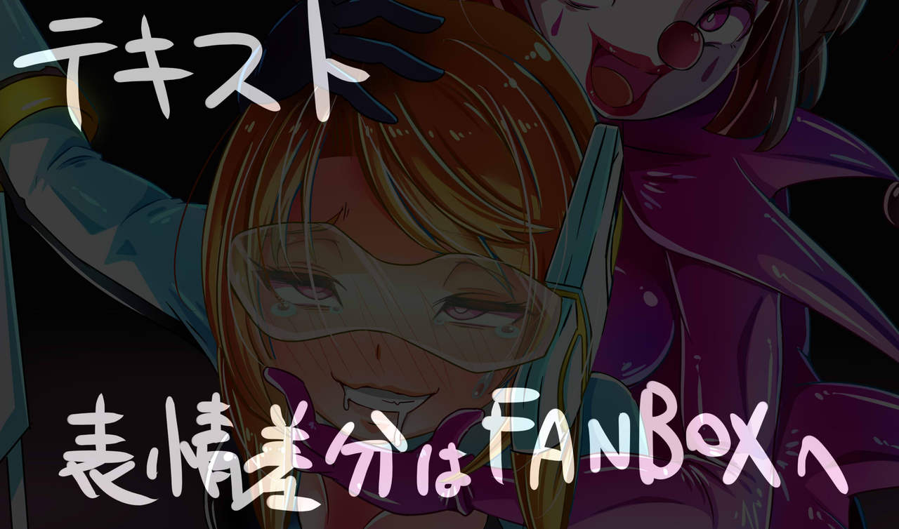 chibotakun page 5 full