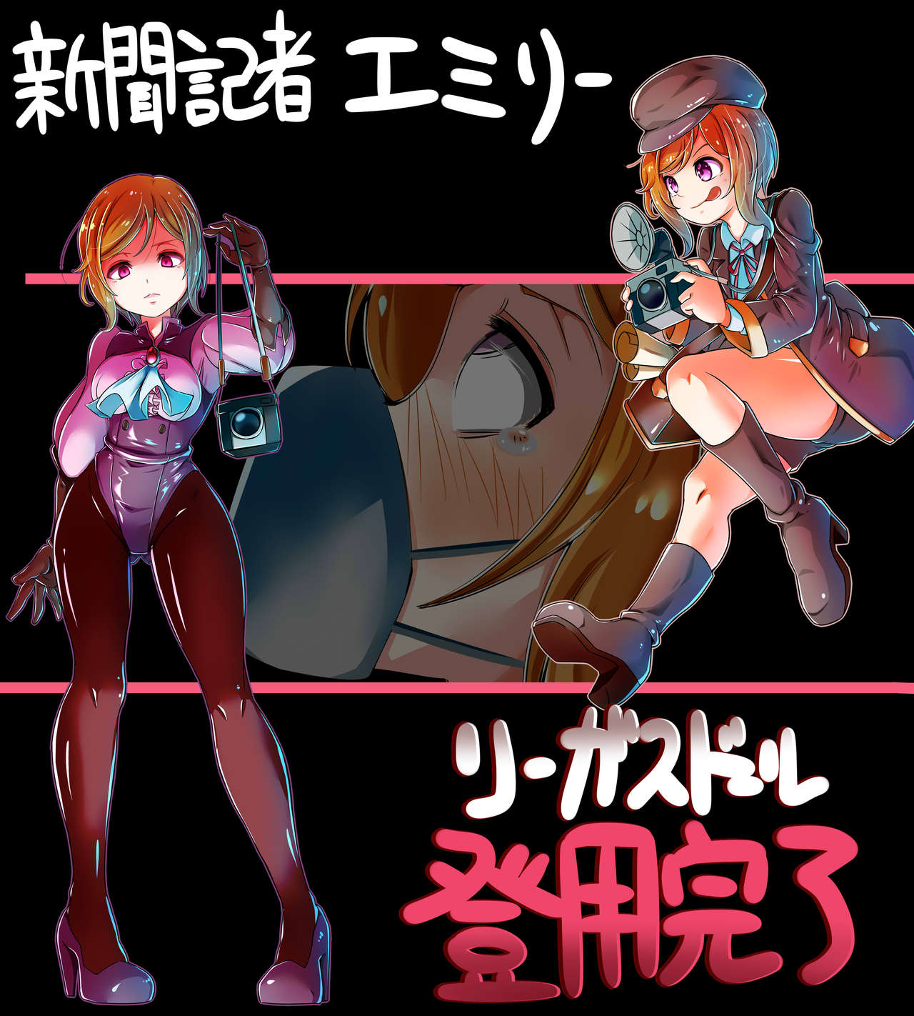 chibotakun page 6 full