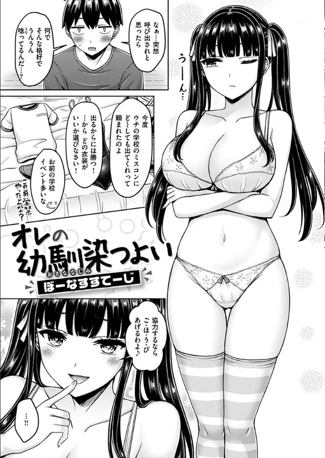 Pai Parade page 2 full