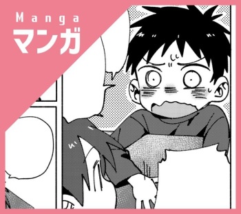 Tomodachi To. cover