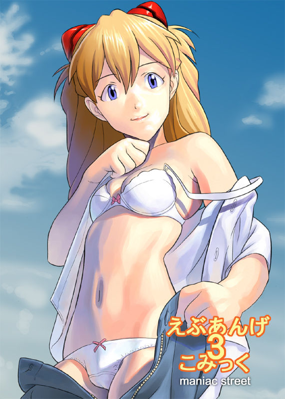 ebuange 3 comic page 1 full