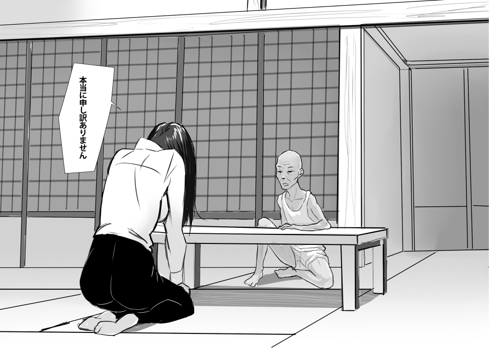 ローン返済 page 2 full