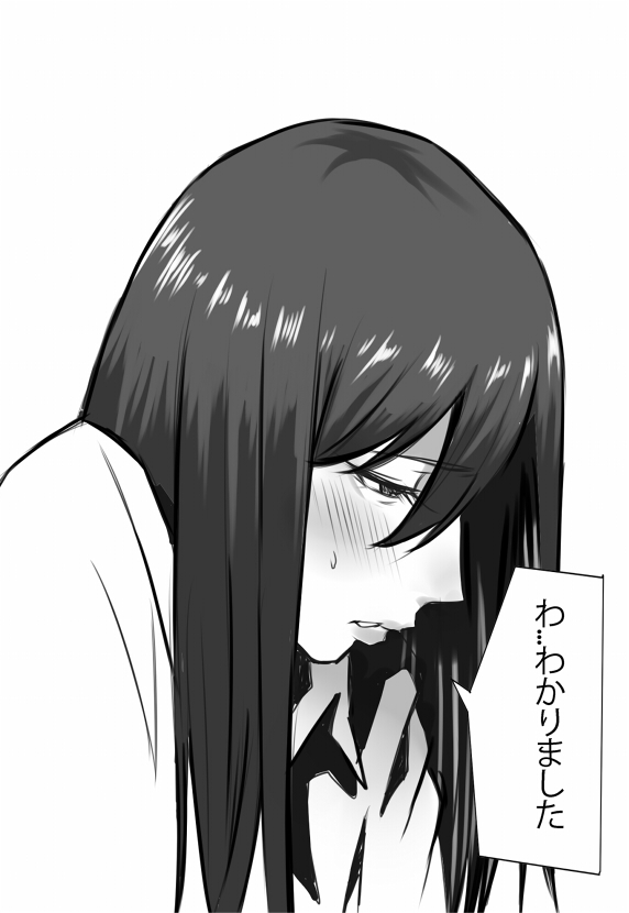 ローン返済 page 4 full